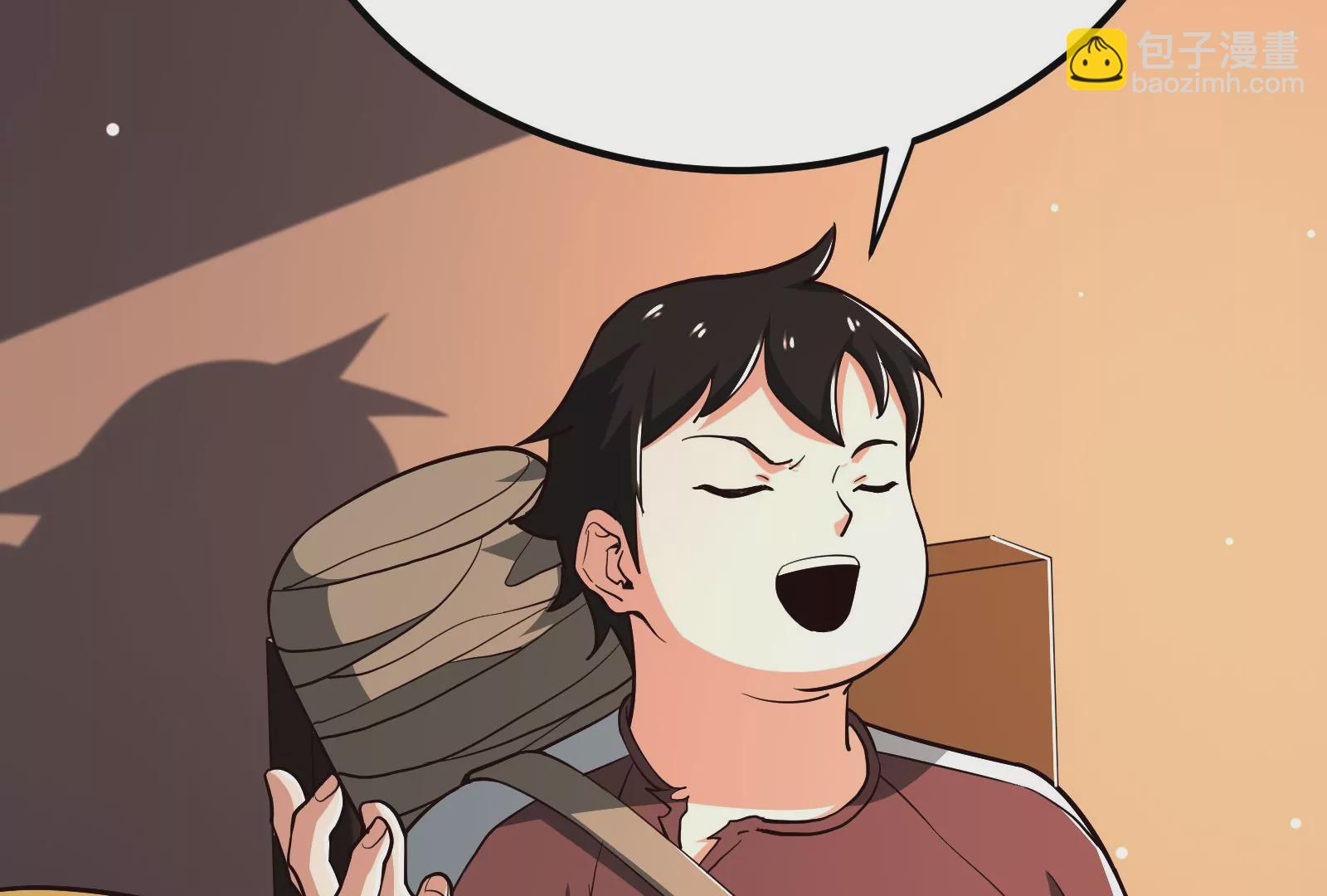 古神遊戲 - 第53話 忽悠！潘威的特殊天賦(3/3) - 1